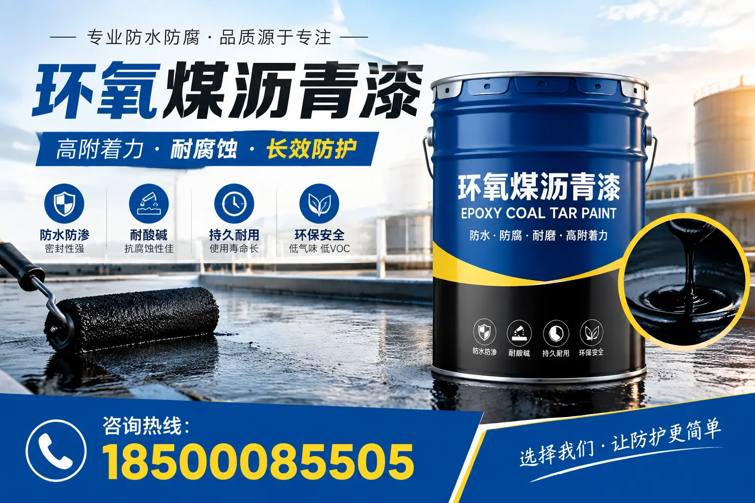 环氧煤沥青漆在深圳的市场需求分析